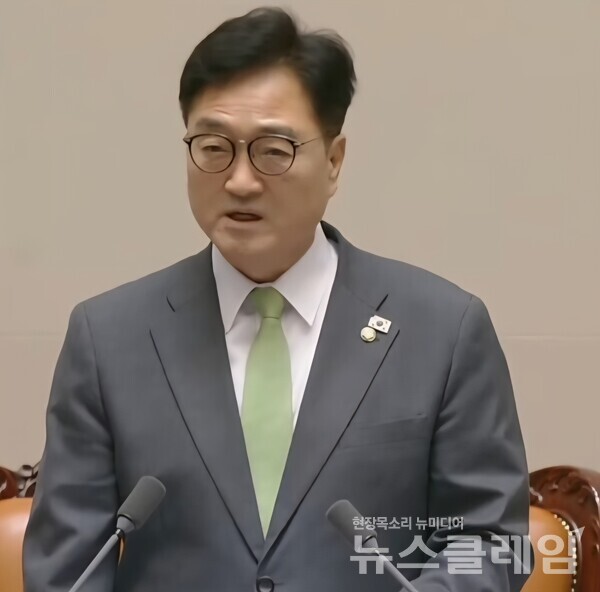 노란봉투법이 국회 본회의를 통과하자, 우원식 의장이 그간의 소회를 밝히고 있다.