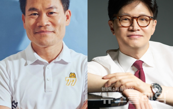 국민의힘이 내년 총선을 앞두고 전한길의 공천을 확정하며, 당내 긴장감이 고조되고 있다. 사진=전한길·한동훈 SNS