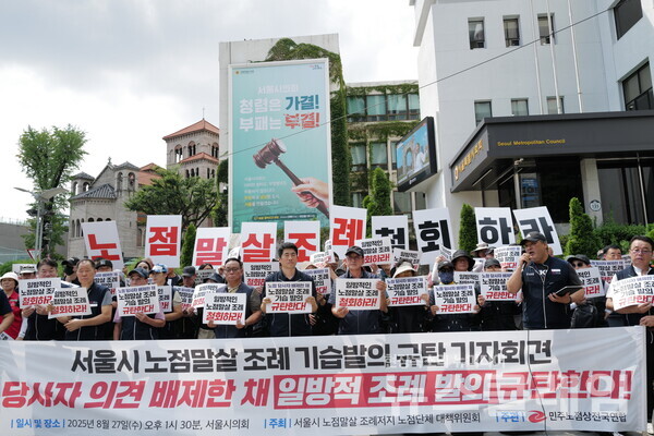 기자회견 장면. 사진=최인기