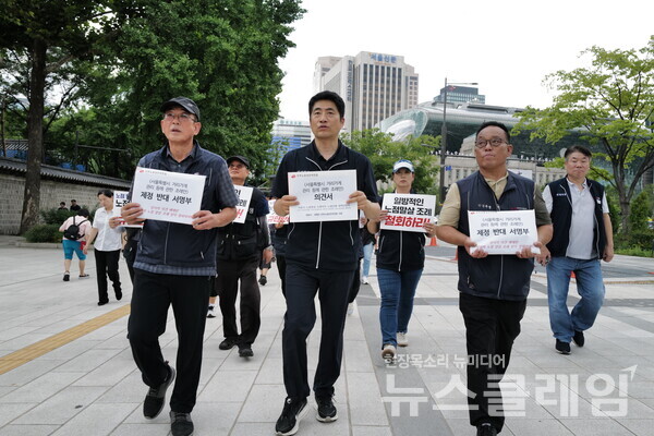 서명용지와 의견을 전달하는 모습. 사진=최인기