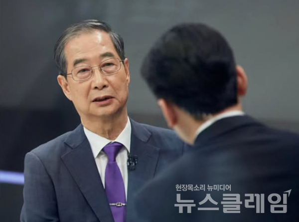 윤석열 전 대통령의 내란 행위를 방조한 혐의를 받는 한덕수 전 국무총리에 대한 구속영장이 기각됐다. 사진=한덕수 페이스북