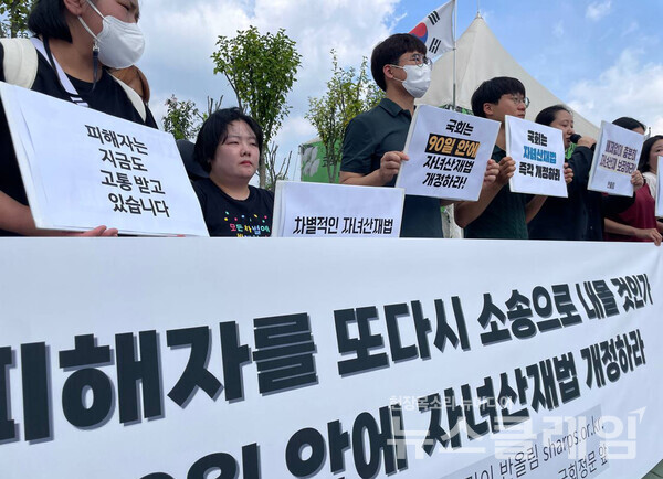 28일 오전 서울 여의도 국회 정문 앞에서 열린 '자녀산재 피해자를 또다시 소송으로 내몰것인가 국회는 90일 안에 자녀산재법 개정하라' 기자회견. 사진=반올림