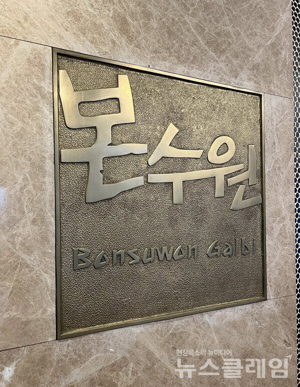 사진=김대식 객원위원