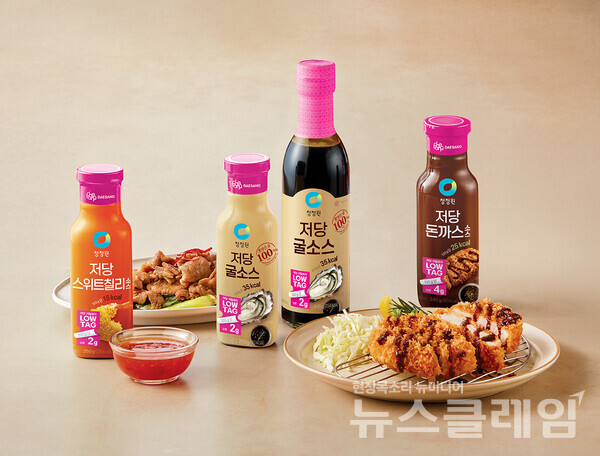 빙그레(사장 김동환), 대상(대표 임정배), 애경산업(대표 김상준) 등 유통업계가 건강과 자기관리를 중시한 맞춤형 웰니스 제품으로 소비자 일상을 혁신하고 있다. 대상 제공