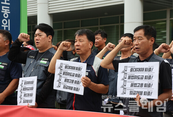 1일 오전 대구노동청 앞에서 열린 '건설현장 4대악 근절 전국동시다발 기자회견'. 사진=민주노총 대구지역본부
