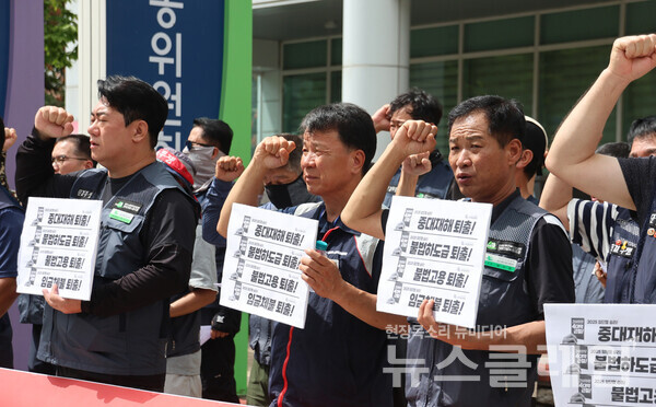 1일 오전 대구노동청 앞에서 열린 '건설현장 4대악 근절 전국동시다발 기자회견'. 사진=민주노총 대구지역본부