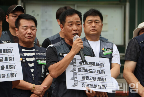 1일 오전 대구노동청 앞에서 열린 '건설현장 4대악 근절 전국동시다발 기자회견'. 사진=민주노총 대구지역본부