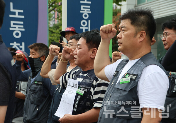 1일 오전 대구노동청 앞에서 열린 '건설현장 4대악 근절 전국동시다발 기자회견'. 사진=민주노총 대구지역본부