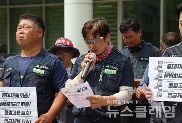 1일 오전 대구노동청 앞에서 열린 '건설현장 4대악 근절 전국동시다발 기자회견'. 사진=민주노총 대구지역본부