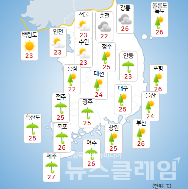 기상청 일기예보에 따르면 2일 새벽까지 충청권과 전라권을 중심으로 돌풍과 함께 천둥·번개를 동반한 매우 강한 비가 내리는 곳이 있겠다. 사진=기상청