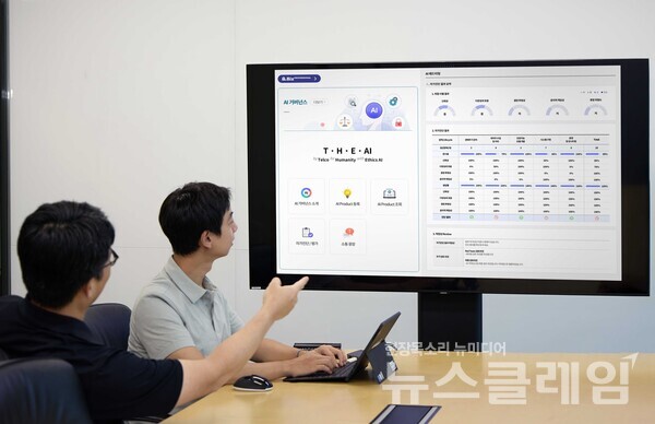 SK텔레콤(대표이사 사장 유영상)은 자사 AI 서비스의 신뢰성과 안전성을 체계적으로 관리하기 위한 사내 ‘AI 거버넌스 포털’을 공식 오픈했다고 2일 밝혔다. SK텔레콤 제공