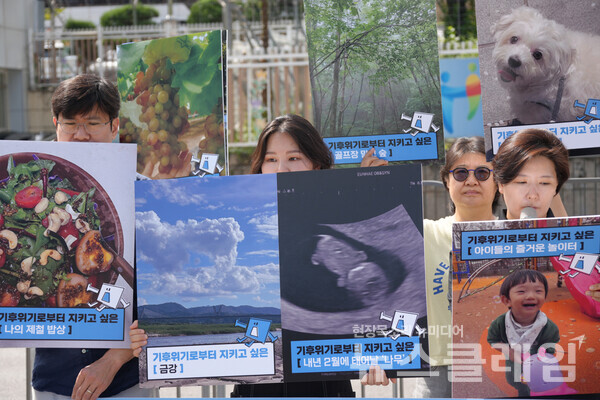 2일 오전 서울 용산 대통령실 앞에서 진행된 '2035 NDC 시민 캠페인 종료 기자회견'. 사진=기후위기비상행동