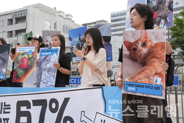 2일 오전 서울 용산 대통령실 앞에서 진행된 '2035 NDC 시민 캠페인 종료 기자회견'. 사진=기후위기비상행동