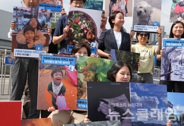 2일 오전 서울 용산 대통령실 앞에서 진행된 '2035 NDC 시민 캠페인 종료 기자회견'. 사진=기후위기비상행동
