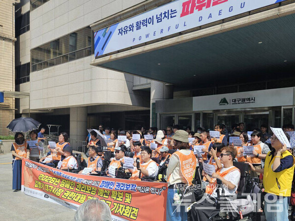 3일 오전 대구광역시청 동인청사 앞에서 진행된 '대구시 장애인 권리보장 예산 확보 및 김정기 대구시장 권한대행 면담촉구 기자회견'. 사진=다릿돌장애인자립생활센터