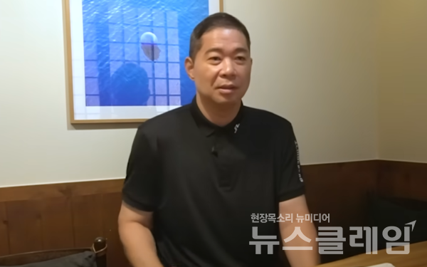 지난해부터 제기된 근무 태만과 갑질 의혹에 휩싸였던 농구선수 출신 방송인 현주엽이 1년여 만에 입을 열었다. 사진=유튜브 '현주엽의 푸드코트' 영상 캡쳐