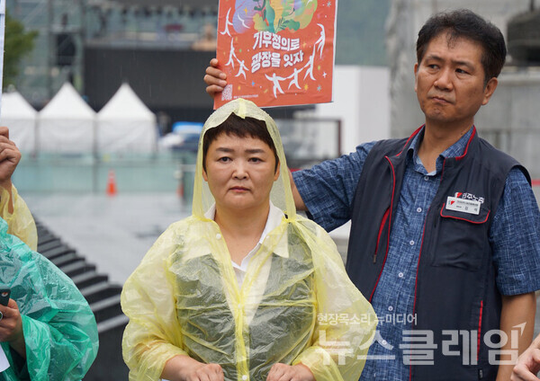 4일 오전 서울 광화문광장에서 진행된 '2025 기후정의실천단 선포 기자회견'. 사진=노동당