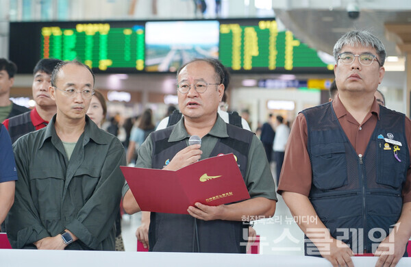 4일 오전 서울역 안 대합실에서 열린 '국토교통부 규탄 기자회견'. 사진=철도노조