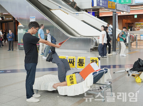 4일 오전 서울역 안 대합실에서 열린 '국토교통부 규탄 기자회견'. 사진=철도노조