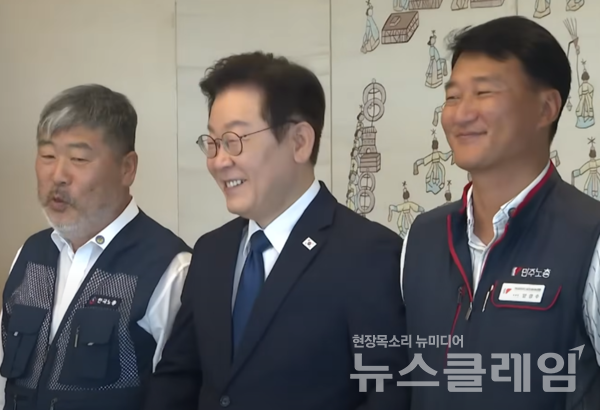 4일 이재명 대통령이 양경수 민주노총 위원장, 김동명 한국노총 위원장과 대통령실에서 오찬 회동을 가졌다. 사진=유튜브 KTV 이매진 영상 갈무리