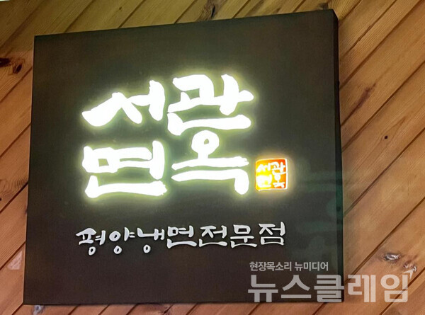 사진=김대식 객원위원