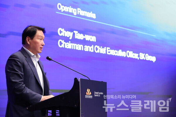 최태원 SK회장. SK 제공