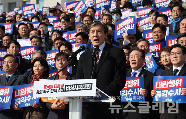 조국 조국혁신당 대표. 사진=조국 페이스북