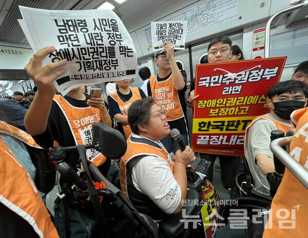 5일 오전 서울 혜화역 승강장에서 진행된 '63차 출근길 지하철 탑니다'. 사진=전장연