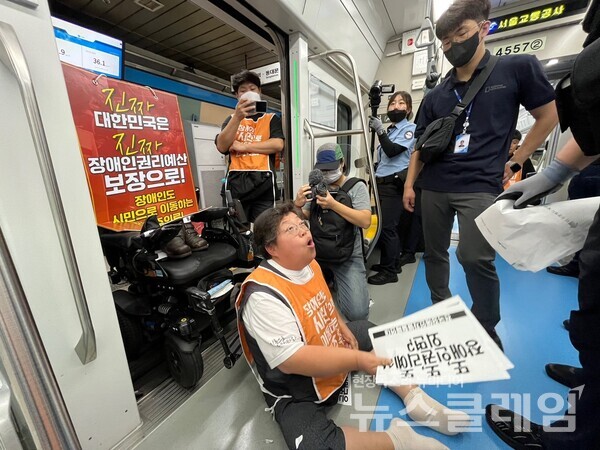 5일 오전 서울 혜화역 승강장에서 진행된 '63차 출근길 지하철 탑니다'. 사진=전장연