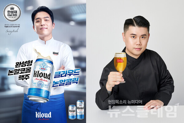 오비맥주(대표 배하준), 롯데칠성음료(대표 박윤기), GS리테일(대표 허서홍), 이디야커피(대표 문창기·조규동) 등이 권성준, 안성재, 에드워드 리 셰프 등과 협업해 프리미엄 미식 시장을 선도하고 있다. 사진=롯데칠성음료·오비맥주