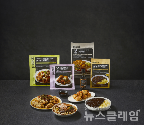 피코크X현대카드 간편식. 이마트 제공