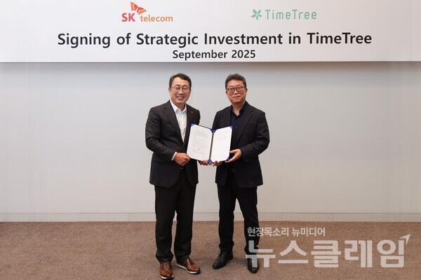 투자 계약 및 전략적 파트너십 체결 후 유영상 SK텔레콤 CEO(왼쪽)와 박차진 타임트리 대표이사가 기념촬영을 진행하고 있다. SK텔레콤 제공