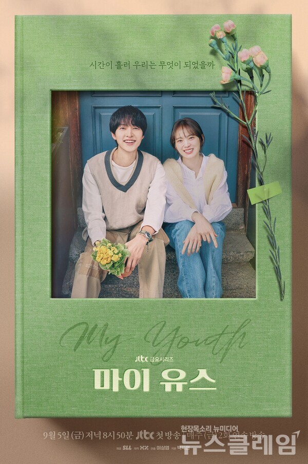 BMW 코리아(대표 한상윤)는 JTBC 금요 시리즈 ‘마이 유스’에 XM 및 X7 등 BMW의 주요 모델을 협찬한다고 8일 밝혔다. BMW 코리아 제공