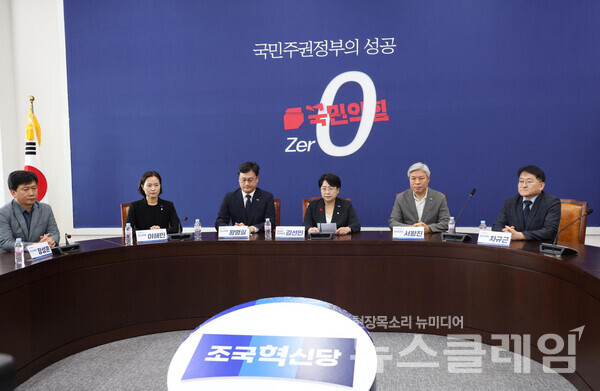 김선민 조국혁신당 대표 권한대행이 지난 7일 서울 여의도 국회에서 열린 긴급 최고위원 기자회견에서 '당내 성비위 사건' 관련 지도부 총사퇴를 밝혔다. 사진=조국혁신당