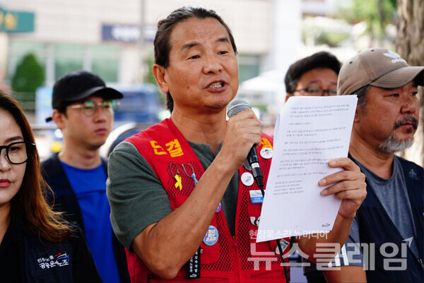 8일 오전 서울 용산 대통령실 앞에서 열린 '비정규직 노동자 대책 수립 촉구 기자회견'. 사진=공공운수노조