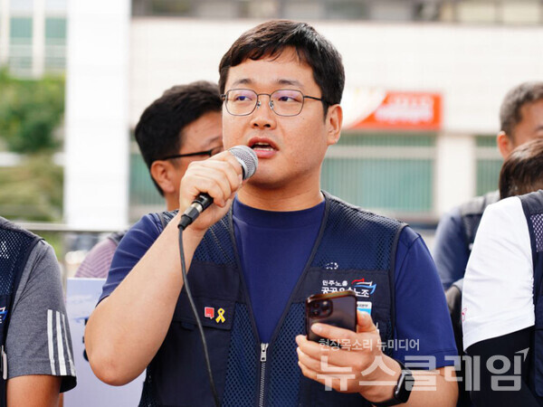 8일 오전 서울 용산 대통령실 앞에서 열린 '비정규직 노동자 대책 수립 촉구 기자회견'. 사진=공공운수노조