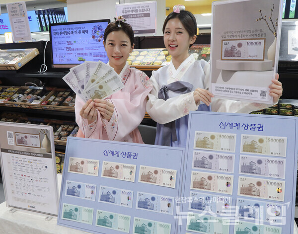 추석을 앞두고 현대백화점(대표 정지영), 롯데백화점(대표 정준호), 이마트(대표 한채양), CJ온스타일(대표 이선영), 하이트진로(대표 김인규) 등 주요 유통업체가 프리미엄과 실속형을 아우른 선물 상품을 선보이며 소비자 공략에 나섰다. 이마트 제공