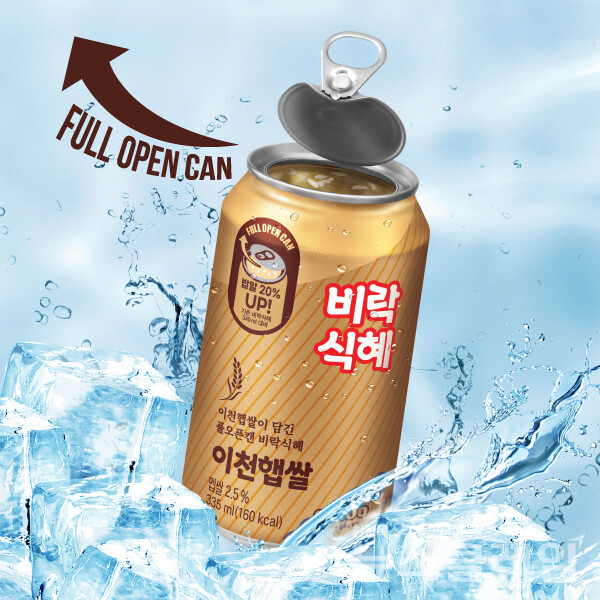 팔도(대표이사 권성균)가 ‘이천햅쌀 비락식혜’를 선보이며 브랜드 경쟁력을 강화한다. 팔도 제공