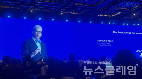 패트릭 맥헨리 전 하원 금융서비스위원회 의장이 9일 서울 강남구 그랜드 인터컨티넨탈 서울 파르나스에서 열린 '업비트 D 컨퍼런스 2025'에서 강연하고 있다. 사진=박규리 기자