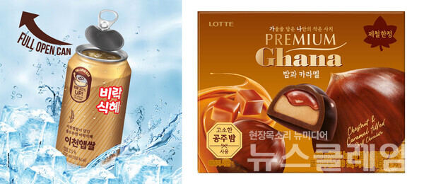 팔도(대표이사 권성균), 롯데웰푸드(대표 이창엽), 동원F&B(대표이사 김성용)가 각각 전통, 프리미엄, 건강 콘셉트 신제품을 선보이며 식품 소비 트렌드 변화에 맞서고 있다. 팔도·롯데웰푸드 제공 