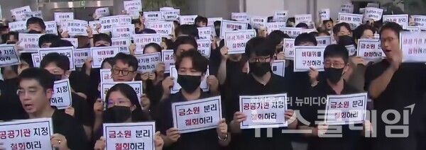 사진=김동길 기자