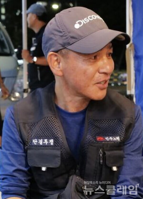 김기남 지역장. 사진=최인기 빈민운동가