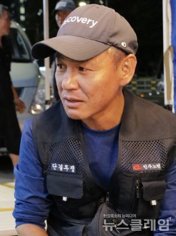 김기남 지역장. 사진=최인기 빈민운동가