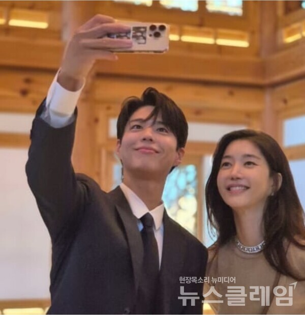 최태원 SK회장 동거녀 김희영 티앤씨재단 이사와 배우 박보검. 사진=최태원 동거녀 김희영이사 인스타