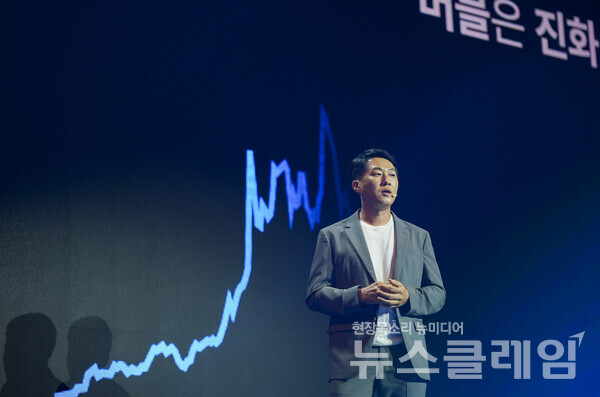 오경석 두나무 대표가 UDC 2025에서 오프닝 스피치를 하고 있다. 두나무 제공