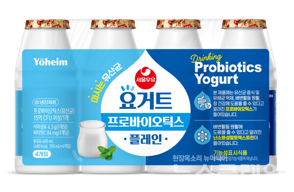 서울우유협동조합(조합장 문진섭)이 일상에서 간편하게 장 건강을 챙길 수 있는 마시는 유산균 ‘서울우유 요거트 프로바이오틱스 플레인’을 출시했다. 서울우유협동조합 제공