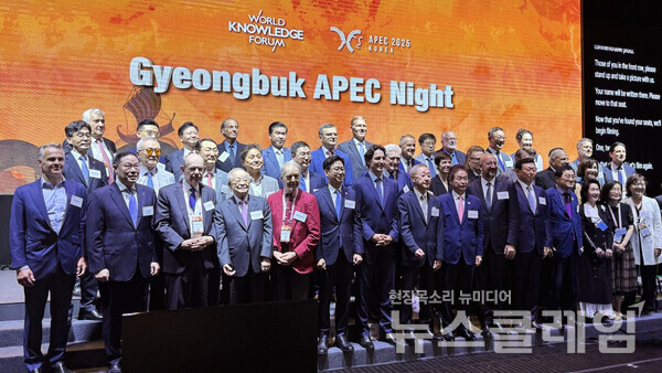 조현상 HS효성 부회장(첫째줄 왼쪽에서 두번째)이 9일 ‘경북 APEC 나이트’ 행사에 참석해 기념촬영을 하고 있다. HS효성 제공