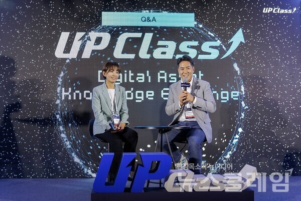 지난 9일 UDC 2025에서 열린 청년 대상 업클래스에서 고란 유튜브채널 ‘알고란’ 대표(좌측)와 뇌과학자 장동선 박사(우측)가 질의응답 세션을 진행하고 있다. 두나무 제공