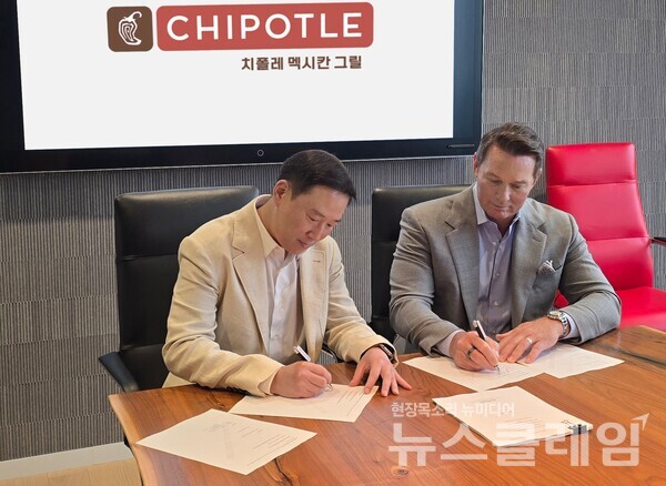 SPC그룹(회장 허영인)이 미국의 대표 멕시칸 푸드 브랜드 ‘치폴레(Chipotle)’를 아시아 최초로 국내에 도입한다. SPC그룹 제공