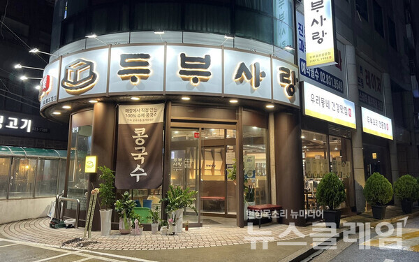 사진=김대식 객원위원